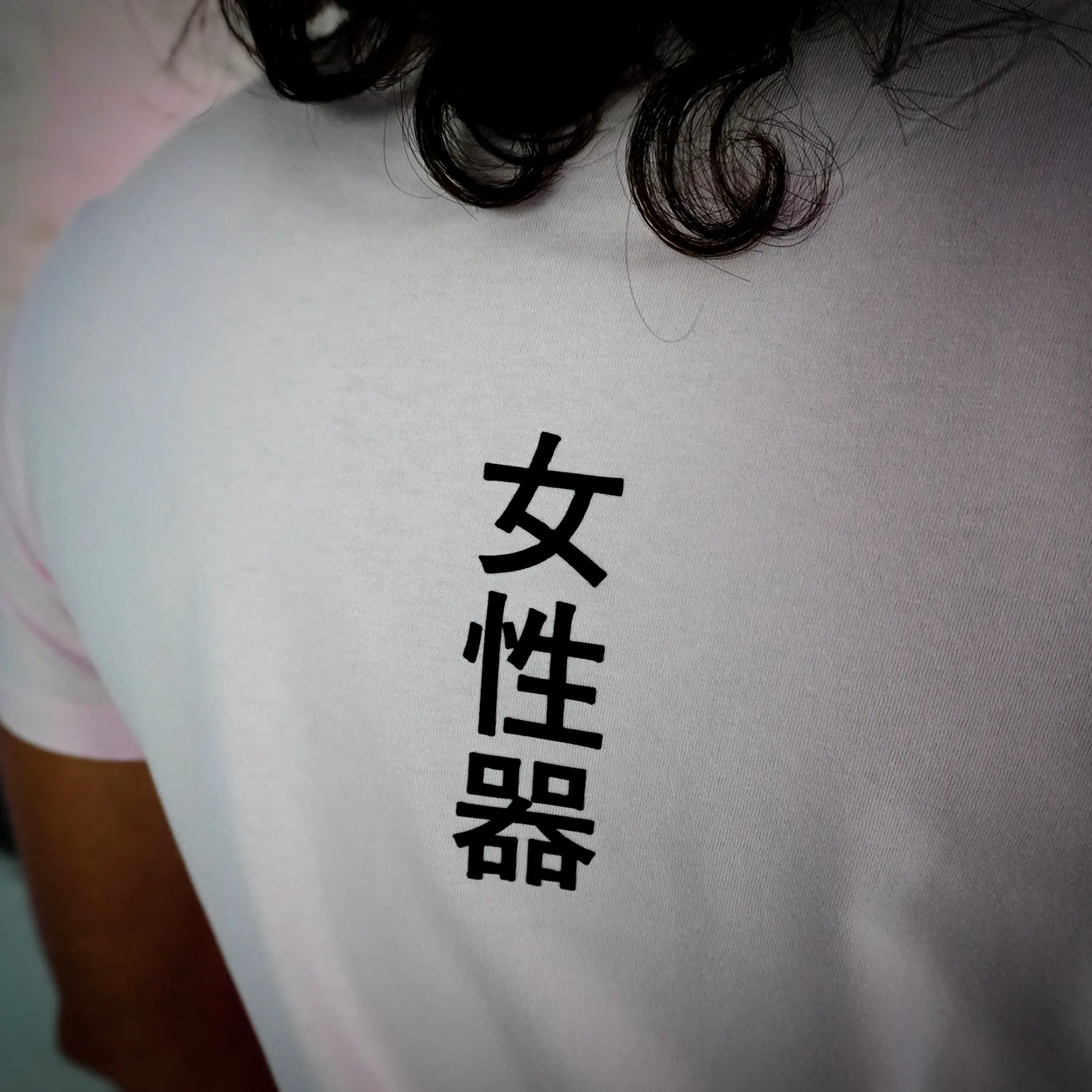 IRRSINN "FTZ"-Shirt - Bild 3